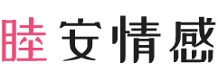 天津蓟州区女性情感咨询
